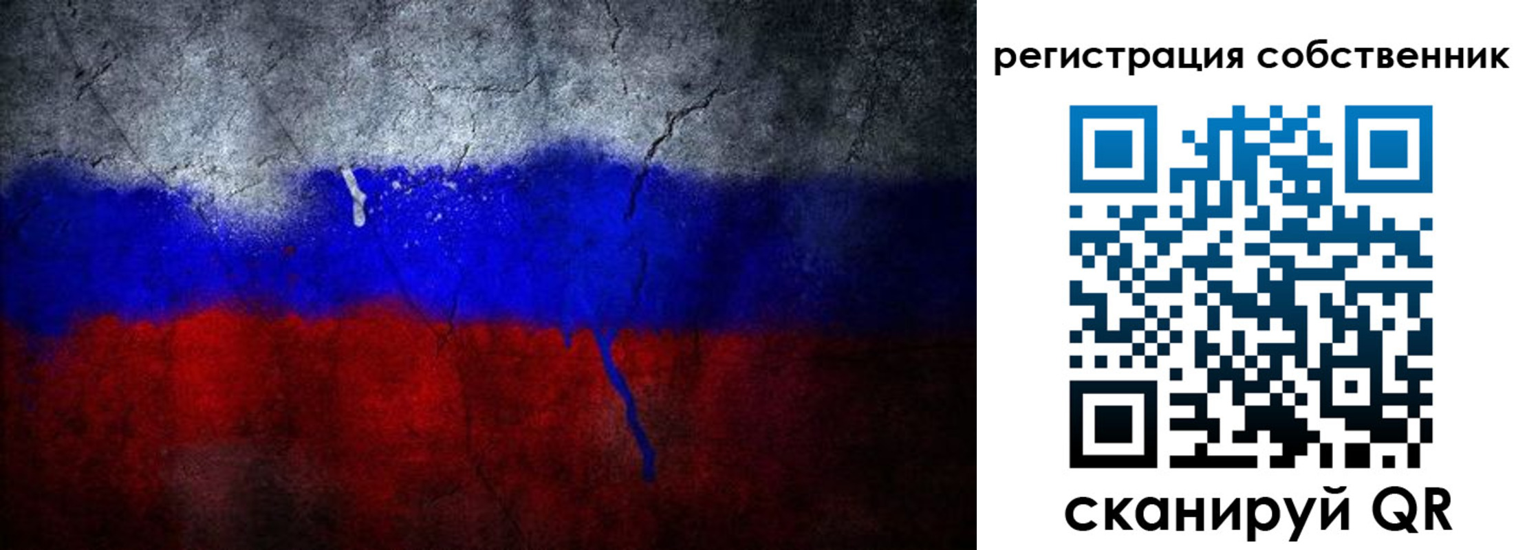 временная регистрация 2025 в Кунгуре