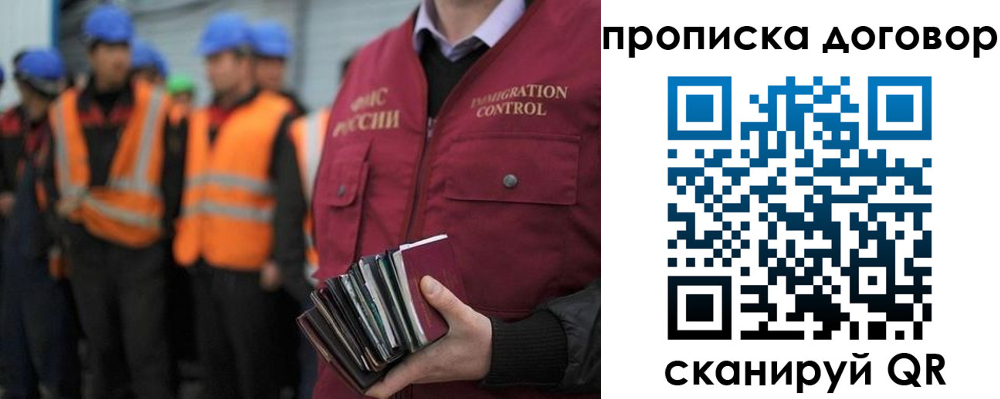 прописка регистрация в Кунгуре
