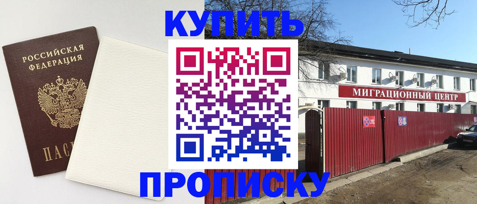 где прописаться в Кунгуре