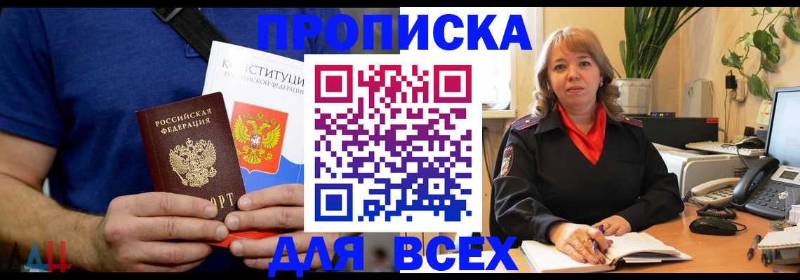 миграционный учет в Кунгуре