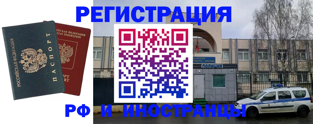 регистрация для дет. сада в Кунгуре